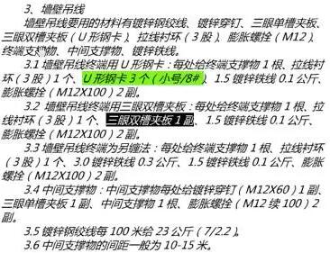 唐山光纜