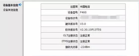唐山光纜藍(lán)橋科技光纖熔接
